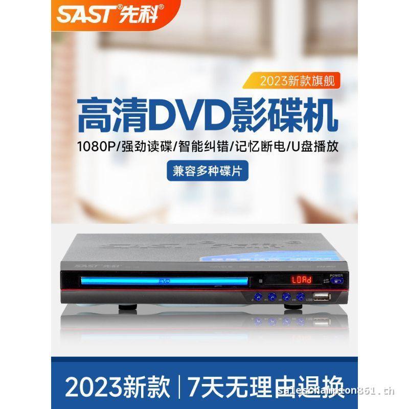[ผลิตภัณฑ์ที่รวดเร็ว] Xianke Home Video Disc Player DVD Player CD HD Player Childrens CD Disc Player