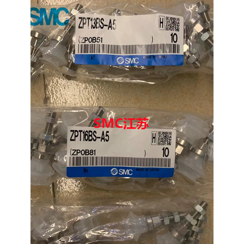 ถ้วยดูด SMC ดั้งเดิม ZPT40BNJ/BSJ10-20-30-40-50-B5-B01-N6-U6-06-08-A14