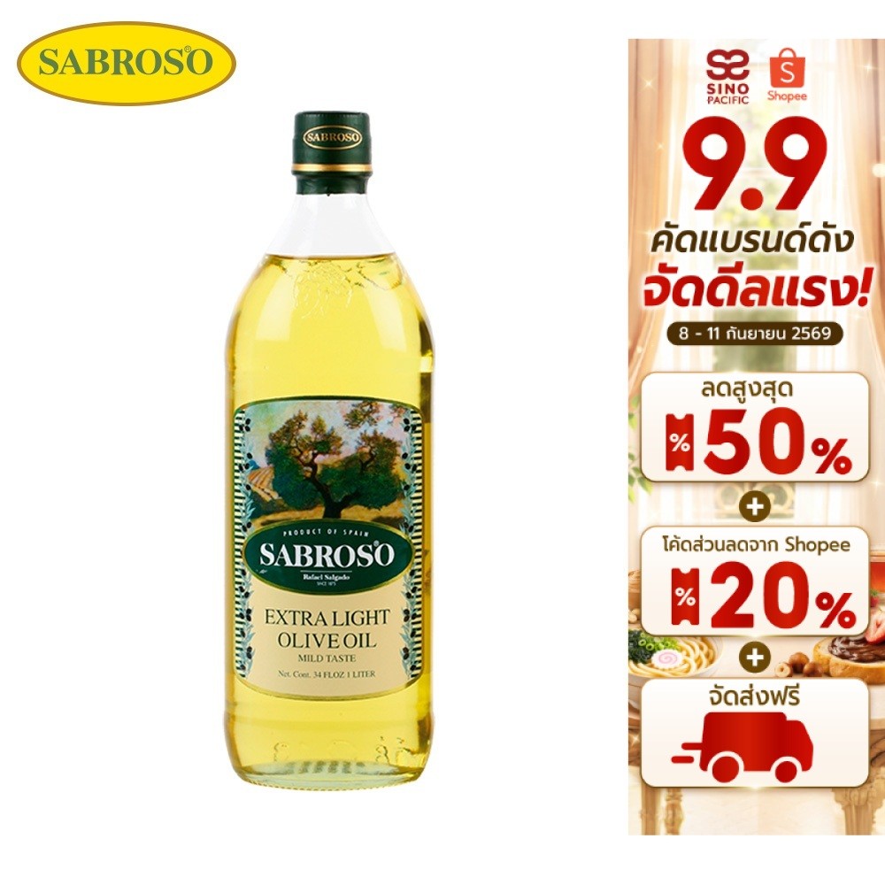 Sabroso Extra Light Olive Oil ซาโบรโซ เอ็กซ์ตร้า ไลท์ น้ำมันมะกอก ผ่านกรรมวิธี 1000มล.