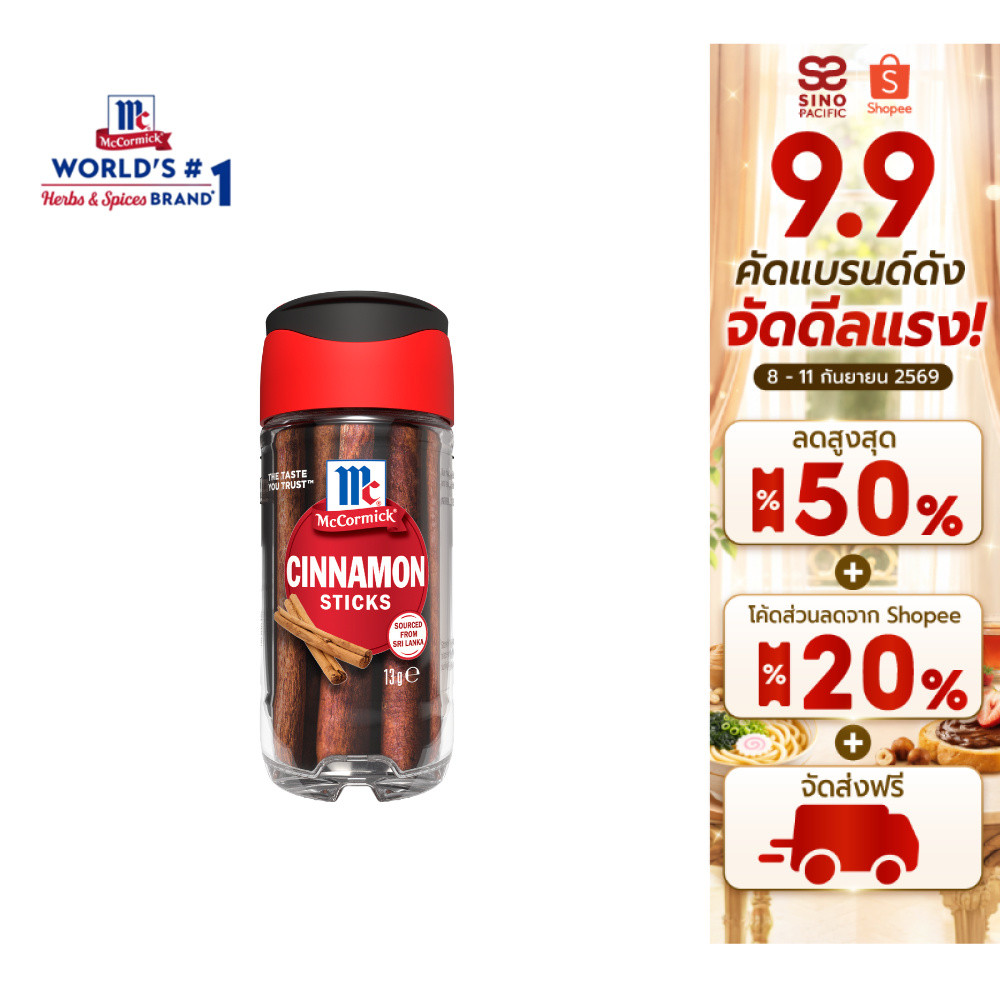McCormick Cinnamon Sticks แม็คคอร์มิค อบเชยแท่ง 13ก.