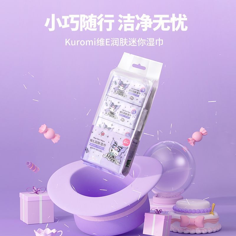 MINISO MINISO Premium Kuromi Vitamin E Moisturizing Mini Wipes Kuromi แบบพกพา 8 แพ็ค รสองุ่น MHFR