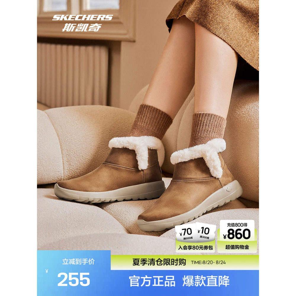 Sketch Official outlet Ladies Snow Boots Winter สินค้าใหม่ One-Pedal Short Boots Fleece Warm Mid-Top