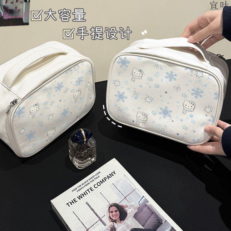 [ซื้อแฟลช Seckill] Snowflake Katie PU Leather Cosmetic Bag Business Trip Shock-Resistant ทนทาน Girls