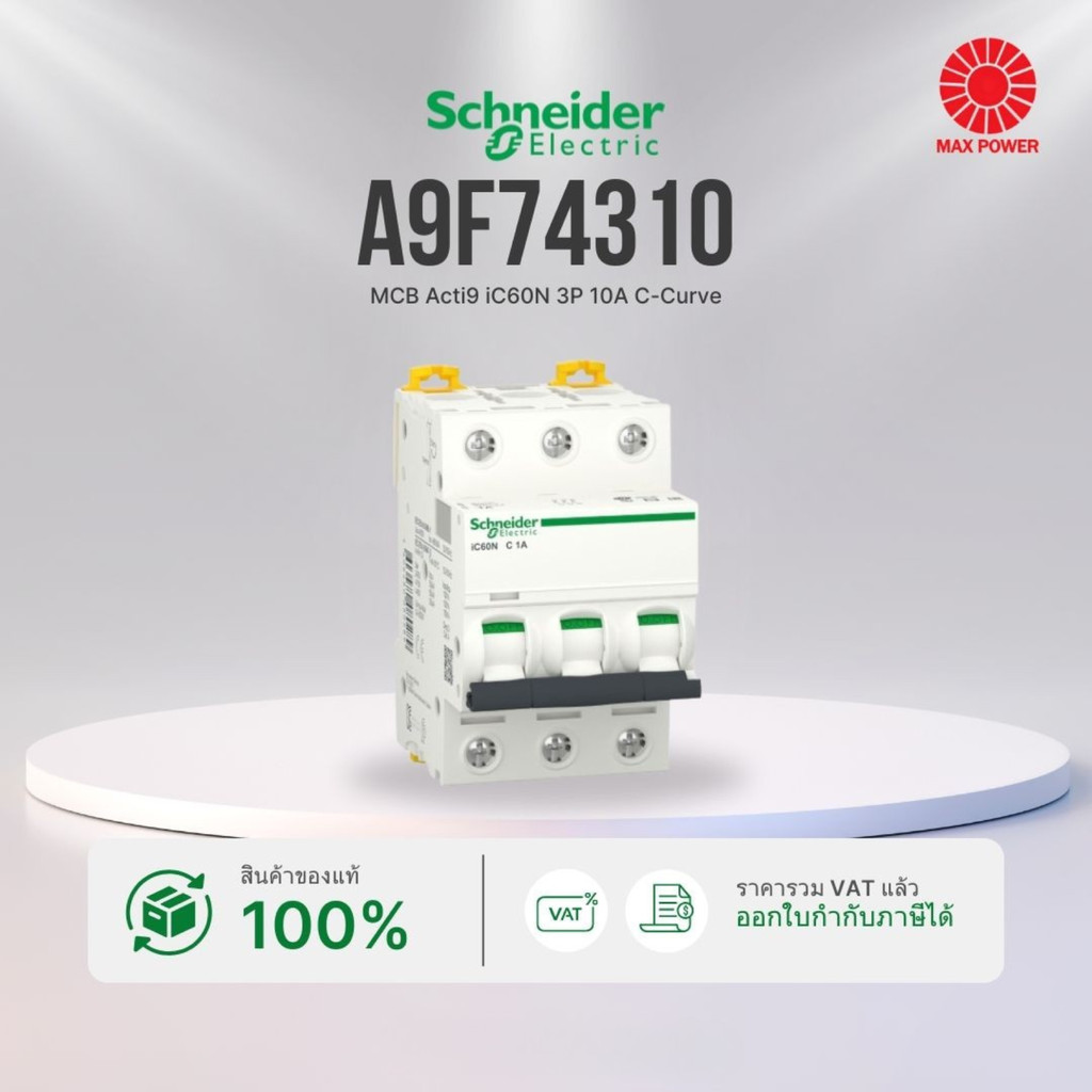 A9F74310 : MCB Acti9 iC60N 3P 10A C-Curve Schneider by MAX POWER-SHOP