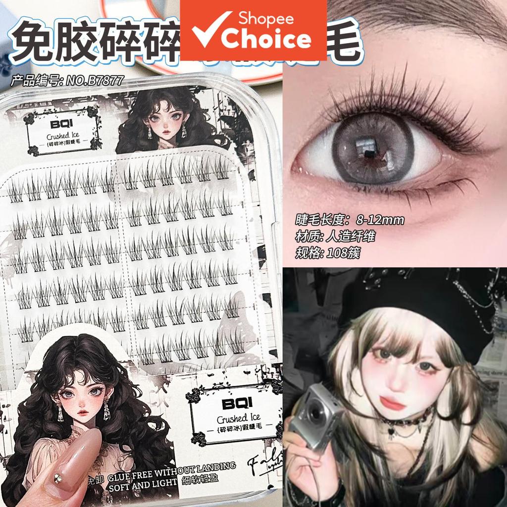 BQI Short Shimmer False Lashes Clear Natural-Looking อเนกประสงค์สําหรับผู้เริ่มต้น