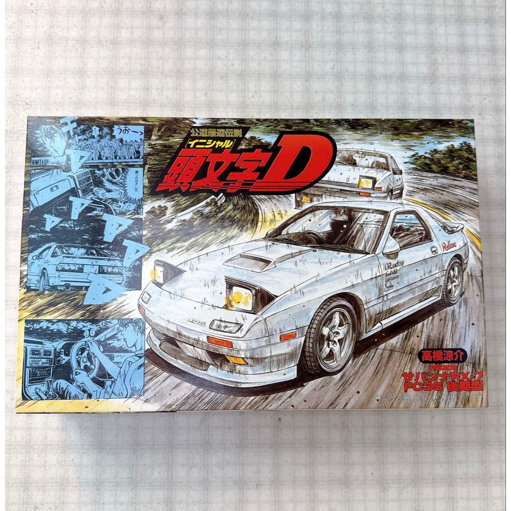 Initial D Plastic Model Kit: Mazda Savanna RX-7 FC3S Late Model (Ryosuke Takahashi)