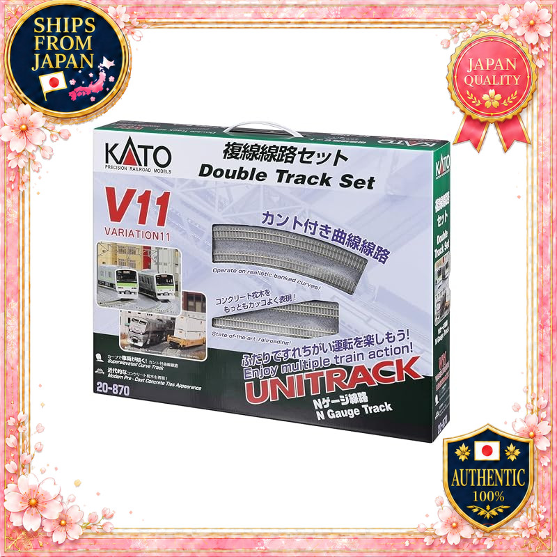 KATO V11 N Scale Double Track Rail Set 20-870