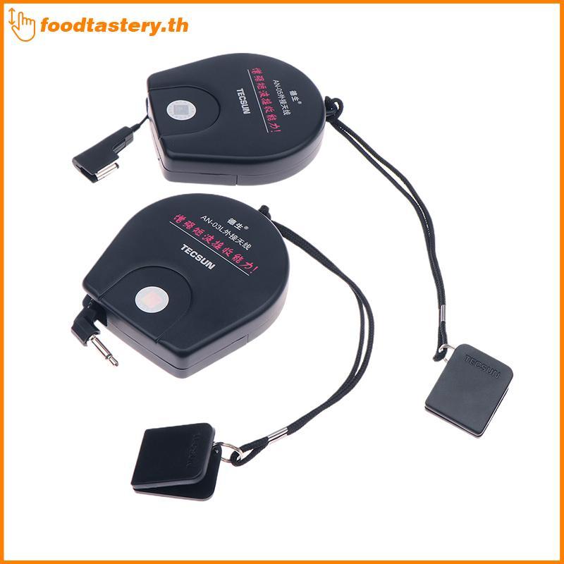 FTY Tecsun AN05 AN03 เสาอากาศภายนอกสําหรับ PL-660 PL-380 PL-310ET PL-330 วิทยุ N