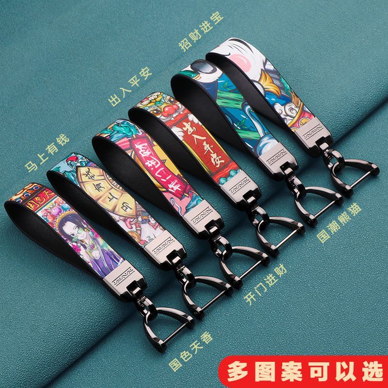 汽车 Key Chain Chain Chain Chain Chain HAND-end Chain Chain Chain Chain Chain Chain Chain Chain Chain 