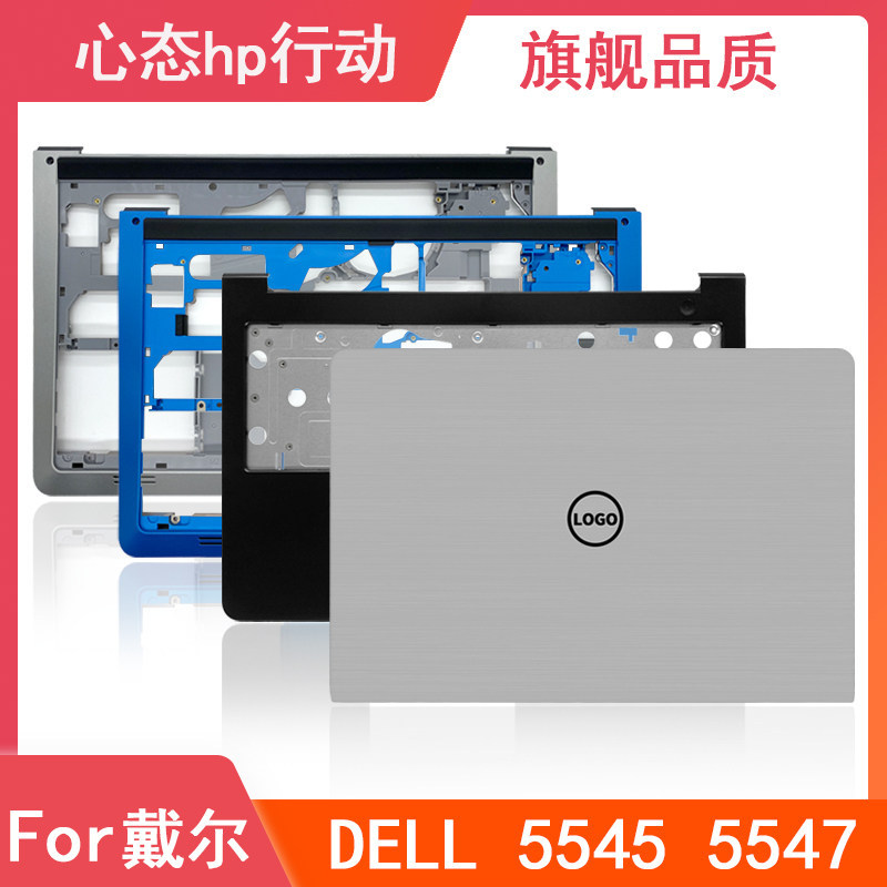เหมาะสําหรับ Dell/Dell Lingyue 15 5547 5545 5548 P39F C Shell D Shell E Shell Shell