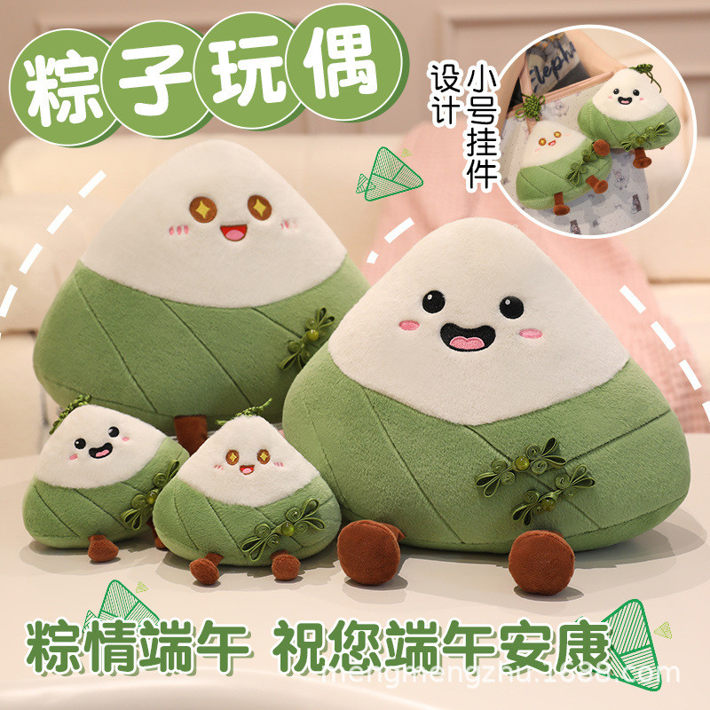 การ์ตูนสร้างสรรค์ Zongzi หมอนเทศกาลเรือมังกรของขวัญเก้าอี้สํานักงานเบาะตกแต่งบ้านหมอนพักกลางวัน H8PF