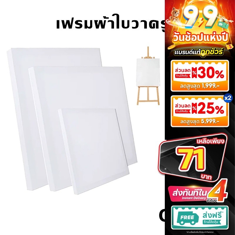 พร้อมส่ง!! Canvas เฟรม วาดรูป ระบายสี เฟรมผ้าใบ เฟรมวาดรูป เฟรมผ้าใบสำเร็จรูป เฟรมวงกลม เฟรมหัวใจ ขนาด 20/ 30/ 40ซม.