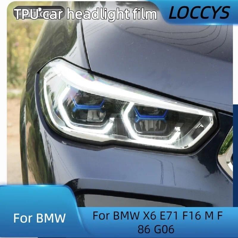 สําหรับ BMW X6 E71 F16 M F86 G06 ไฟหน้ารถสีดําป้องกันฟิล์มไวนิลป้องกันโปร่งใส TPU สติกเกอร์อุปกรณ์เส