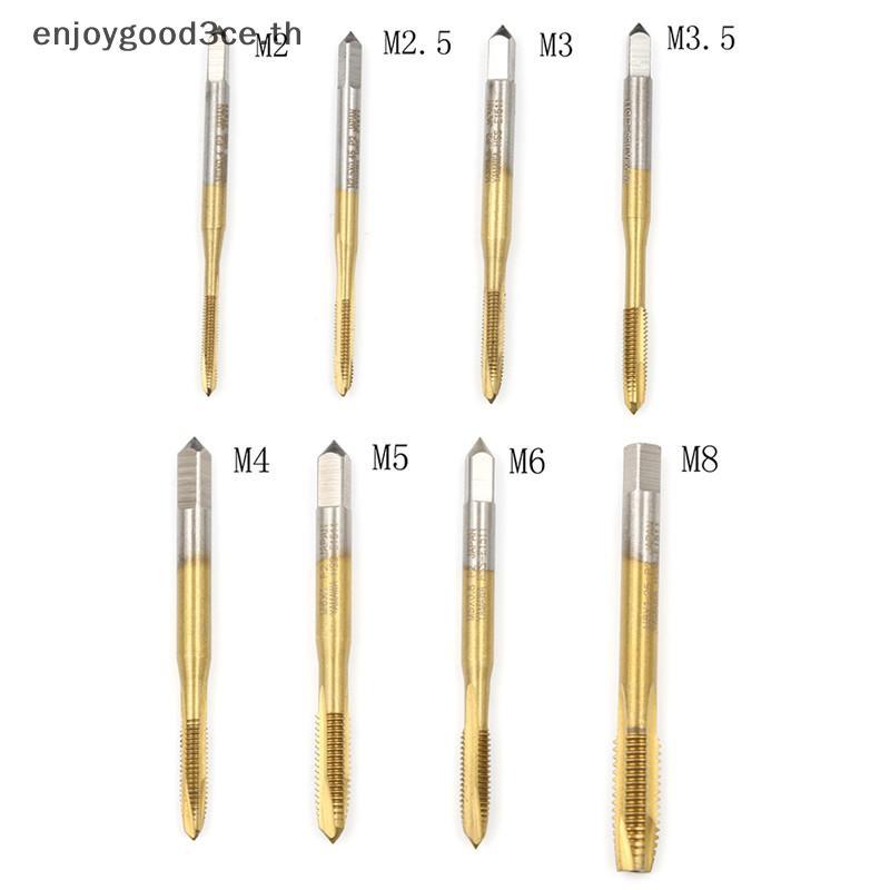 L&Z M2/M2.5/M3/M3.5/M4/M5/M6/M8 HSS เมตริกตรงขลุ่ยสกรูแตะปลั๊ก