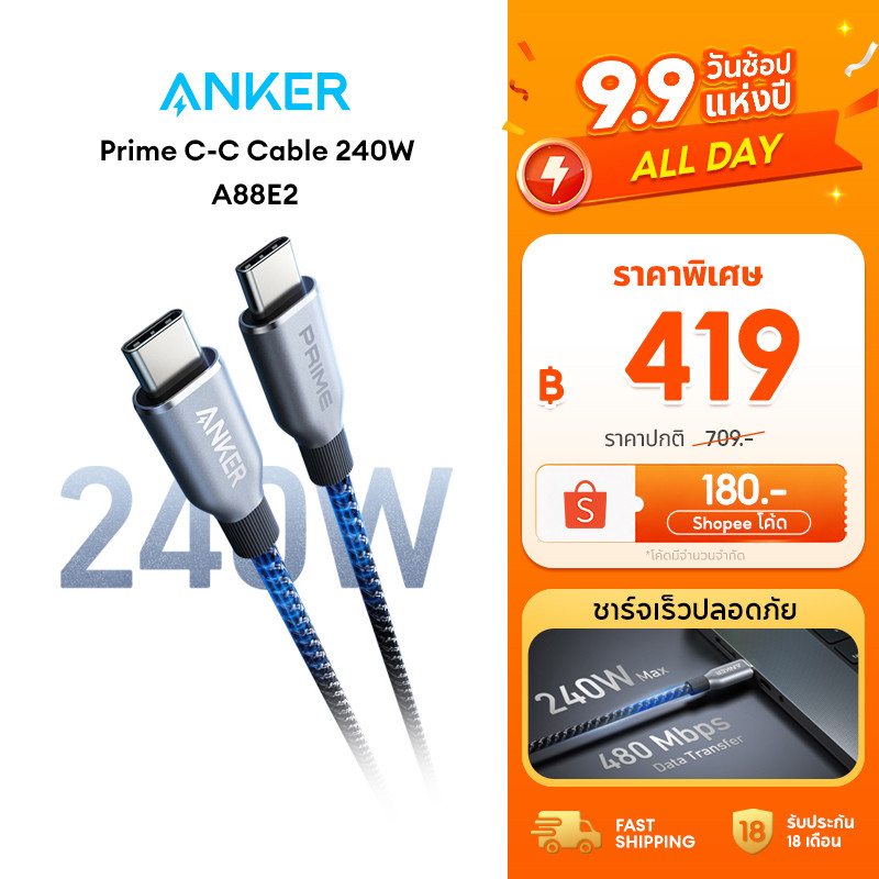 [HOT]Anker Prime Type C to C Cable 240W USB C สายชาร์จเร็ว ชาร์จเร็ว for iPhone 15-17Series MacBook Samsung Galaxy A88E2