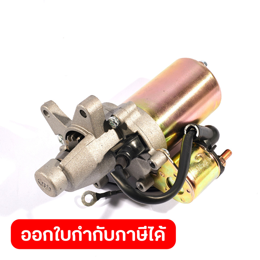 POLO อะไหล่ Motor Start ใช้กับเครื่องปั่นไฟอินเวอร์เตอร์ 5.5 กิโลวัตต์ รุ่น P6250IES (โปโล)