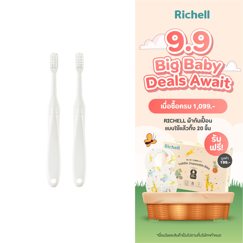 Richell(ริเชลล์) T.LI PBT Finishing Toothbrush แปรงสีฟันสำหรับตกแต่งซอกฟันของเด็ก 4-5 เดือน