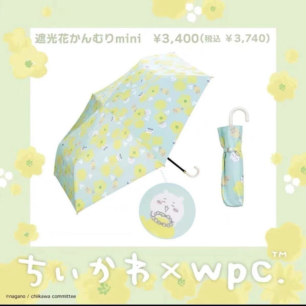 [คลังสินค้าพร้อม] Rain Or Umbrella Wpc.curved Handle Chiikawa Melody Vinyl Sun Anti-UV Sunshade การ์