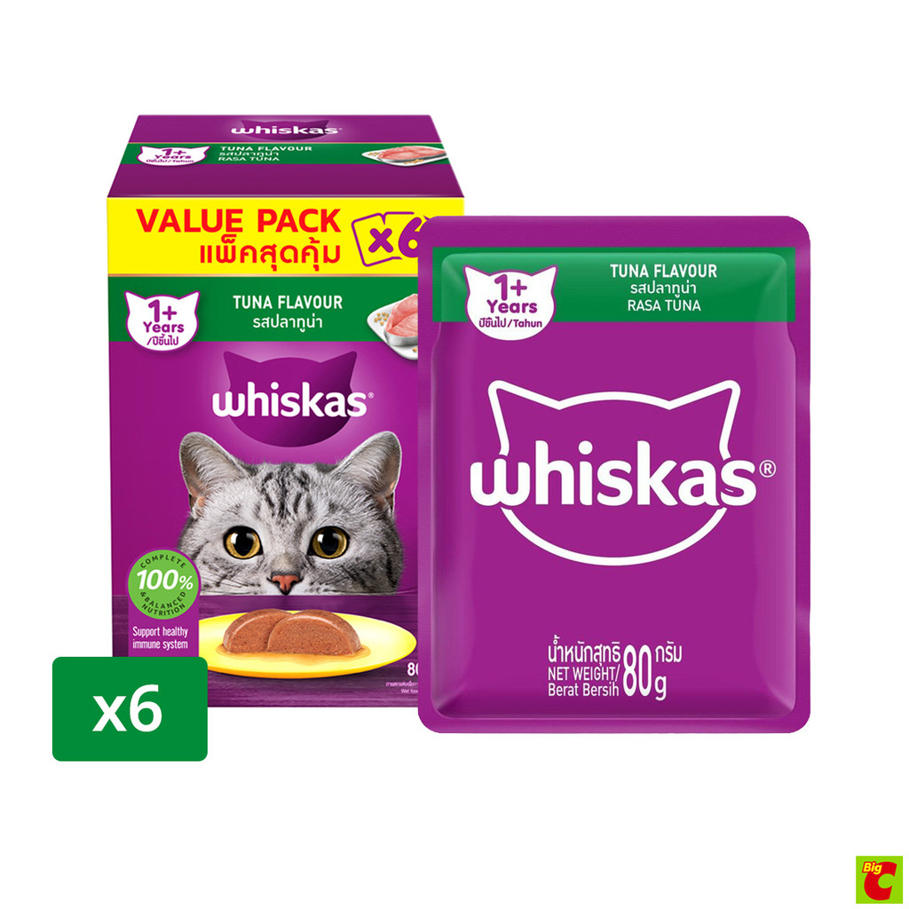 Whiskas طعام قطط رطب بالتونة (1+ سنة) 80 غ × 6