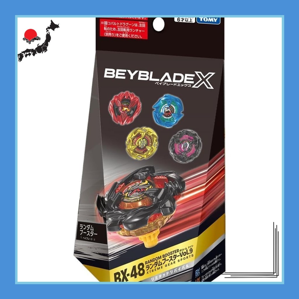 BEY BLADE X BX-48 รันดอมบูสเตอร์ Vol.9 ของเล่นเบย์เบลด ส่งตรงจากญี่ปุ่น