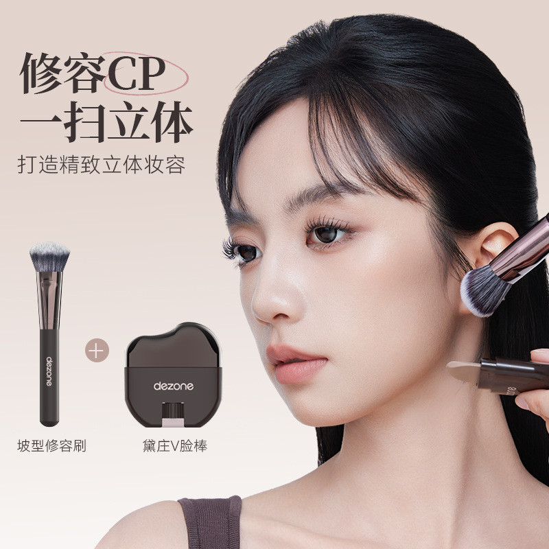 DEZONE/DEZONE Contouring Contouring Stick สี Rendering สามมิติกันน้ําง่าย Push Off คนขี้เกียจ Contou
