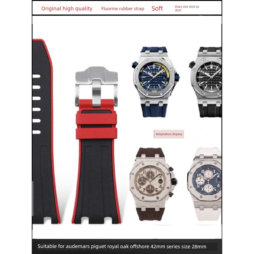 นาฬิกาเด็กผู้หญิง นาฬิกาผู้หญิง สายนาฬิกายางฟลูออรีนสำหรับ Audemars Piguet AP Royal Oak Vampire 2647