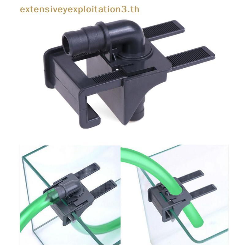 # Home EE # ขั้วต่อท่อน้ําตู้ปลา ที่วางยึดตู้ปลา Inflow Outflow Stretchable
