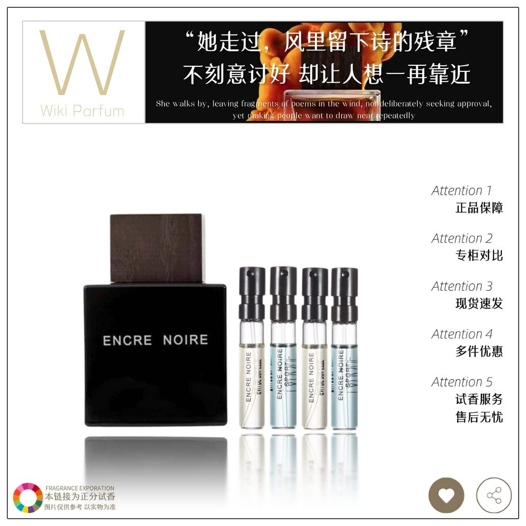 น้ําหอมทดสอบของแท้ Lalique Lalique Lalique Luxury Wooden Texture Ink Love Men Noire Lasting Fragranc