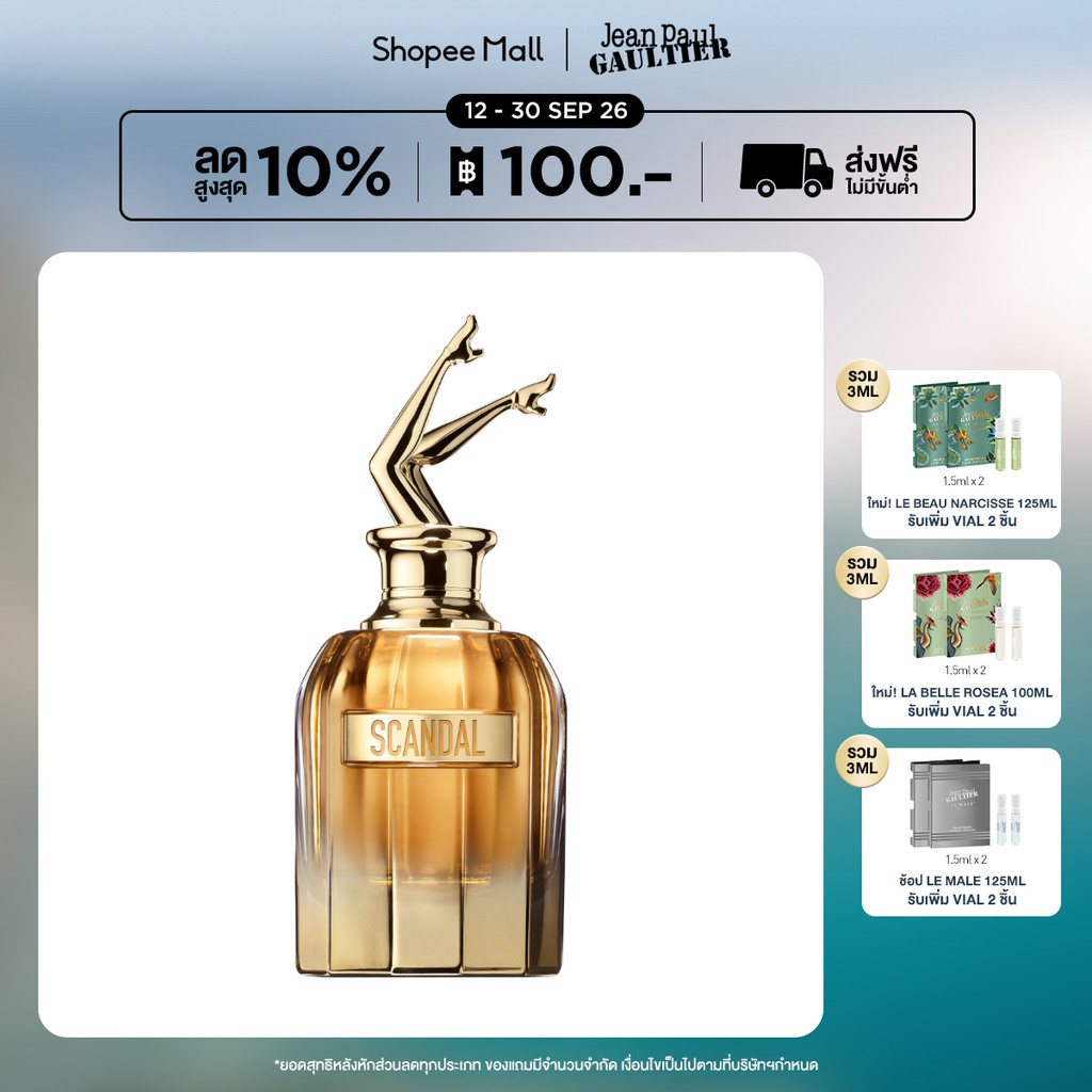 Jean Paul Gaultier Scandal EDP Intense Absolu