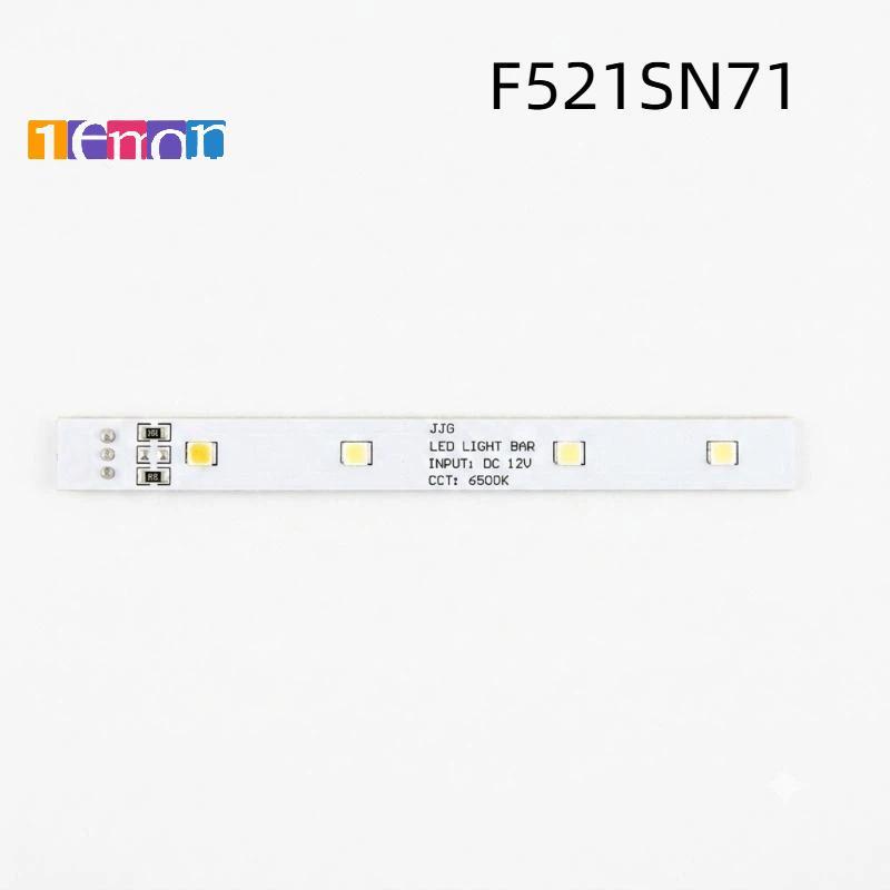 [Lemon] ตู้เย็น LED Light Strip Bar สําหรับ F521SN71 DC 12V 6500K Cool White ทนทานบ้านตู้เย็นเปลี่ยน