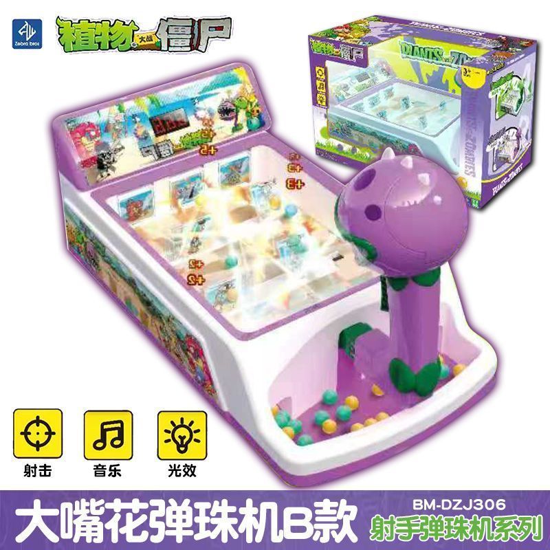 พืชเทียบกับ Zombies Shooter Pinball Series B Big Mouth Flower Pinball Machine Desktop Parent-Child I