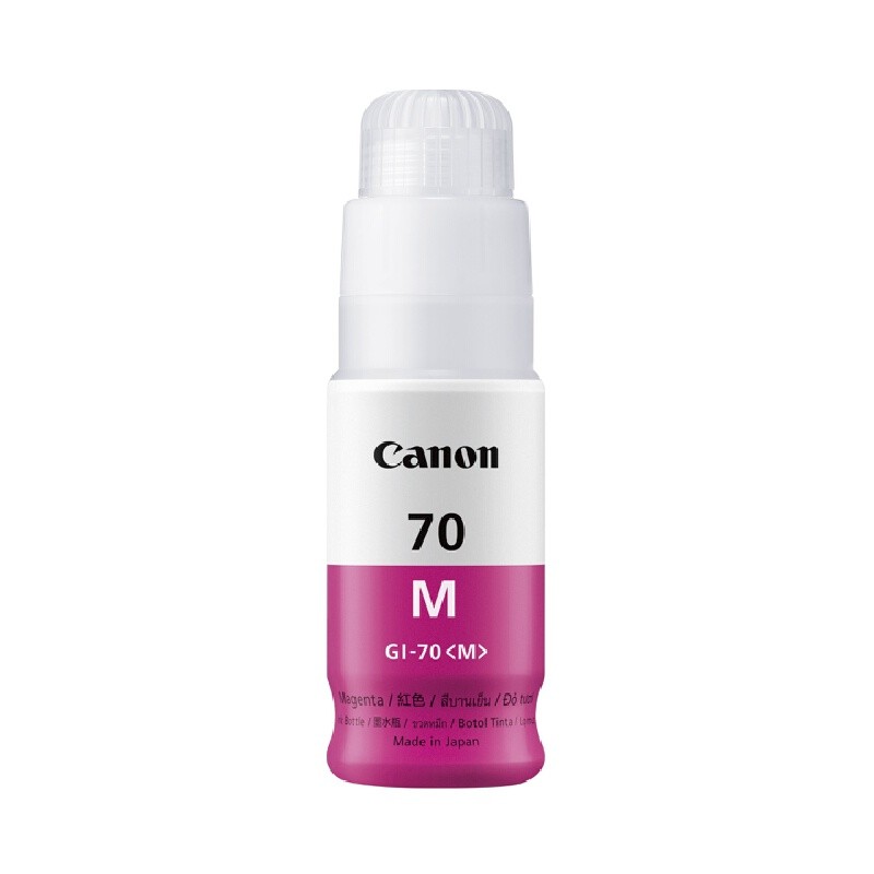 หมึกอิงค์เจ็ท ม่วง Canon GI-70M