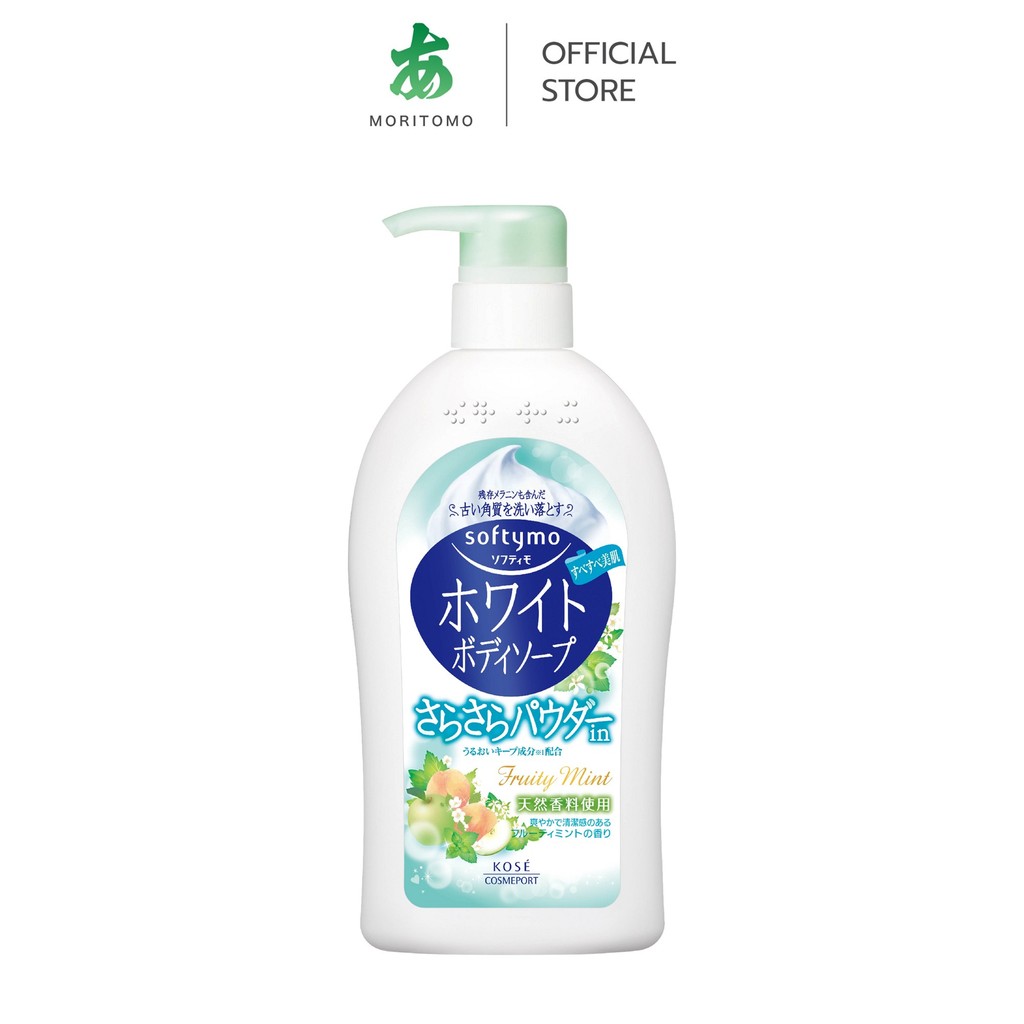 MORITOMO Official - SOFTYMO White Body Soap (Smoothing Powder) 600 ml / ครีมอาบน้ำสูตรสมูทติ้ง พาวเดอร์ หอมสดชื่น