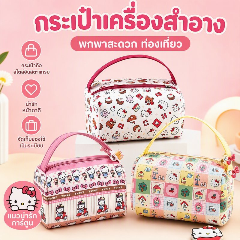 กระเป๋าเครื่องสำอาง กระเป๋าถือ สไตล์อินสตาแกรม หน้าตาดี กระเป๋าจัดเก็บอุปกรณ์อาบน้ำ แมวน่ารักการ์ตูน พกพาสะดวกท่องเที่ยว