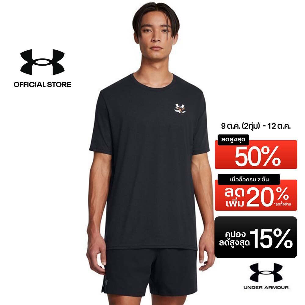 Under Armour Men's Golf Birdie Short Sleeve