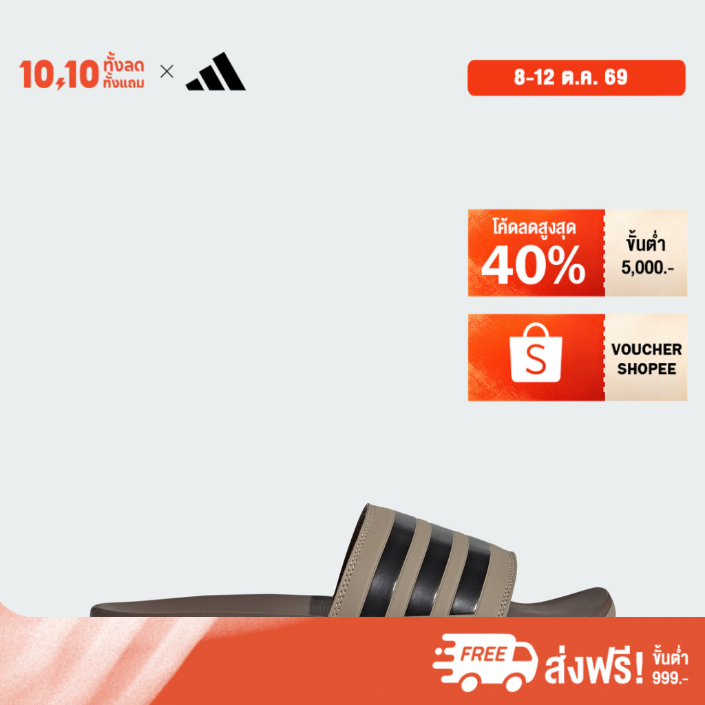 adidas شبشب Adilette Comfort — أخضر — صورة 2