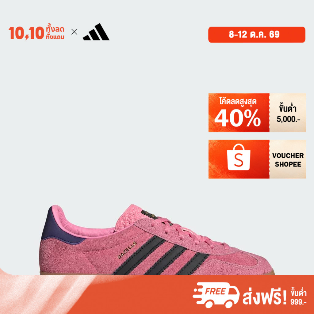 أديداس حذاء Gazelle Indoor ـ وردي — صورة 2