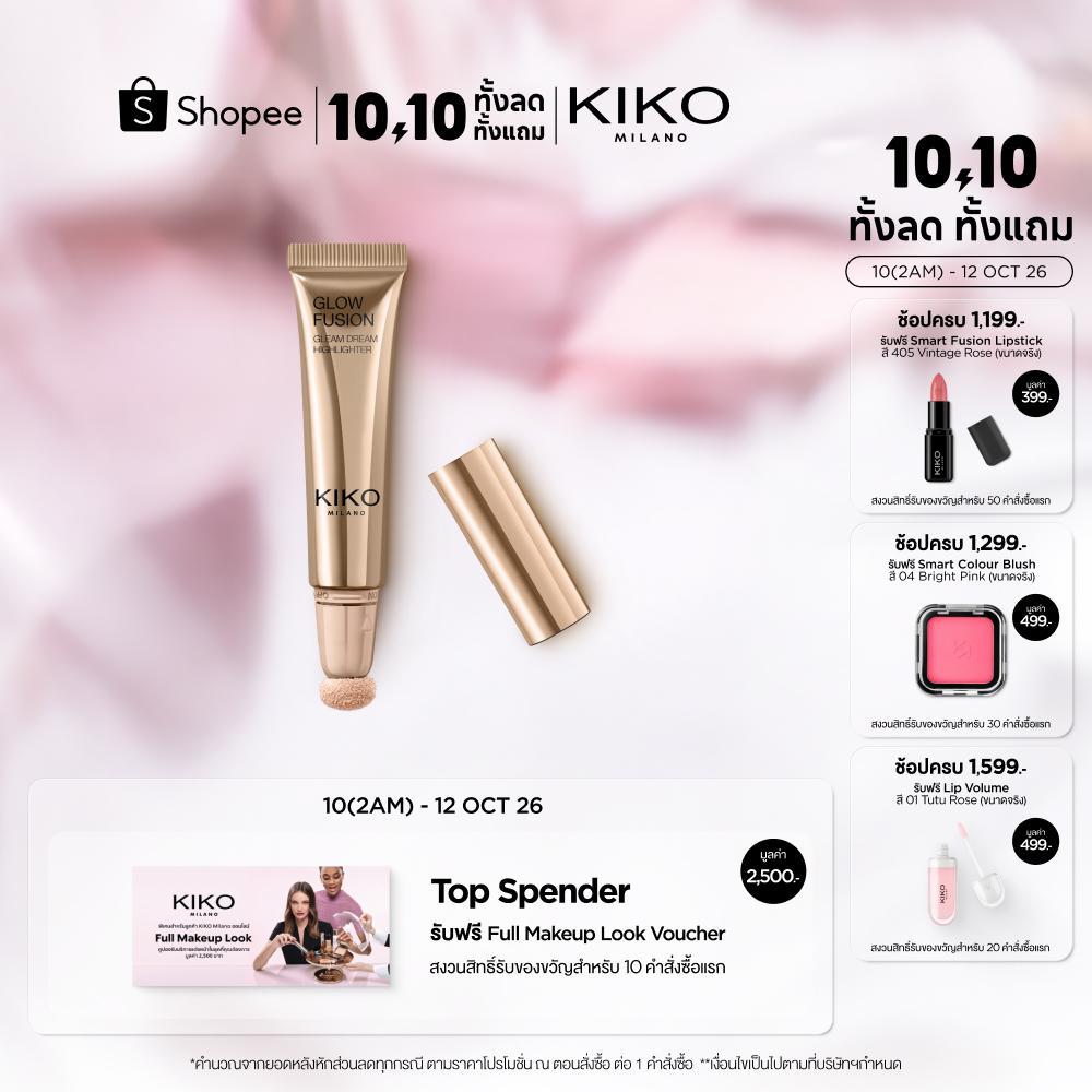 KIKO MILANO هايلايتر Glow Fusion Gleam Dream — صورة 2