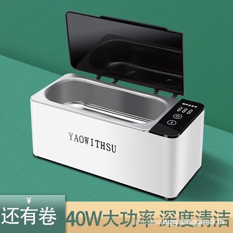 เหมาะสําหรับเครื่องทําความสะอาดอัลตราโซนิกในครัวเรือน: เครื่องทําความสะอาดแว่นตา, เครื่องทําความสะอาด ฮาร์โมนิก้า, เครื่องทําความสะอาดสตริง, เครื่องทําความสะอาดนาฬ