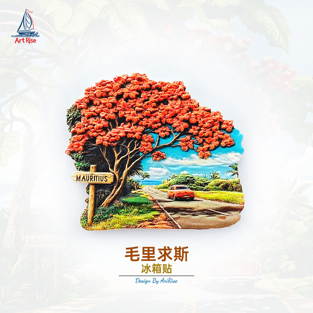 [MAGNET]แม่เหล็กติดตู้เย็นดีไซน์ Mauritius Country Road