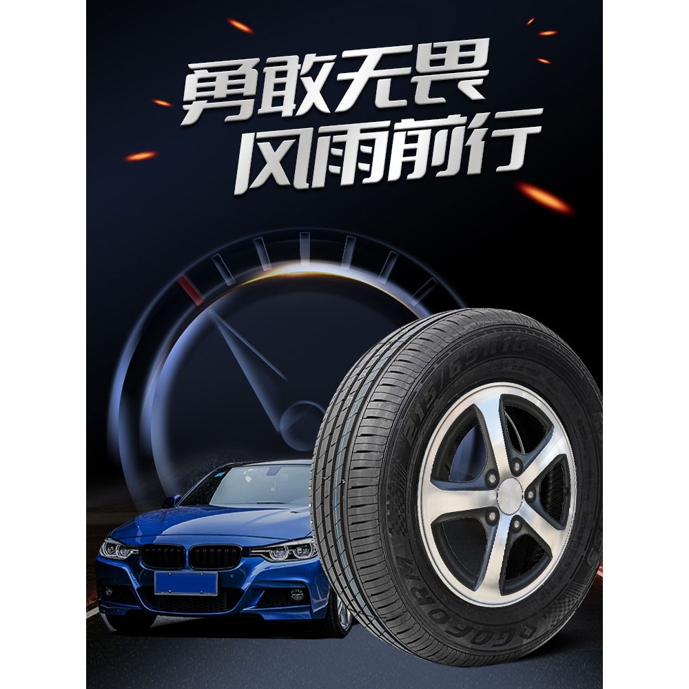 ยางรถ SUV 235 60r18 ยาง 225/245/255/265/285/40/45/50/55 R18
