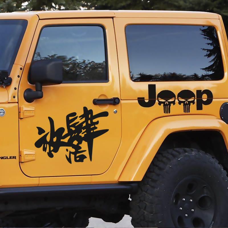 Live Thoroughly สติ๊กเกอร์ติดรถยนต์ Off-Road Jeep Wrangler Guide BJ40 Live Car สติกเกอร์ตกแต่งประตูร