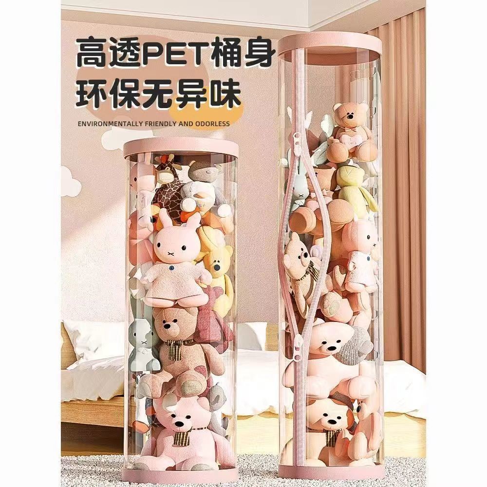 Zipper Children s Doll Storage Barrel Plush Toy Storage Barrel กันฝุ่นตุ๊กตาความจุขนาดใหญ่ Muppet St