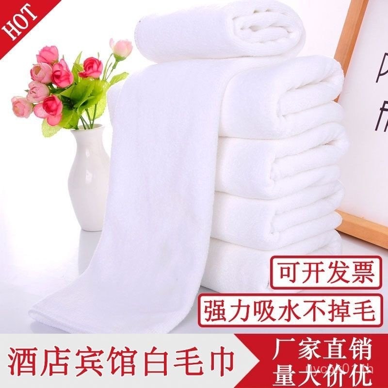 ขายร้อน50รายการโรงแรมโรงแรมโรงแรมร้านทําผมหนาผ้าขนหนูสีขาวโรงแรมอาบน้ําเท้าบําบัดผมเก็บดูดซับน้ําไม่