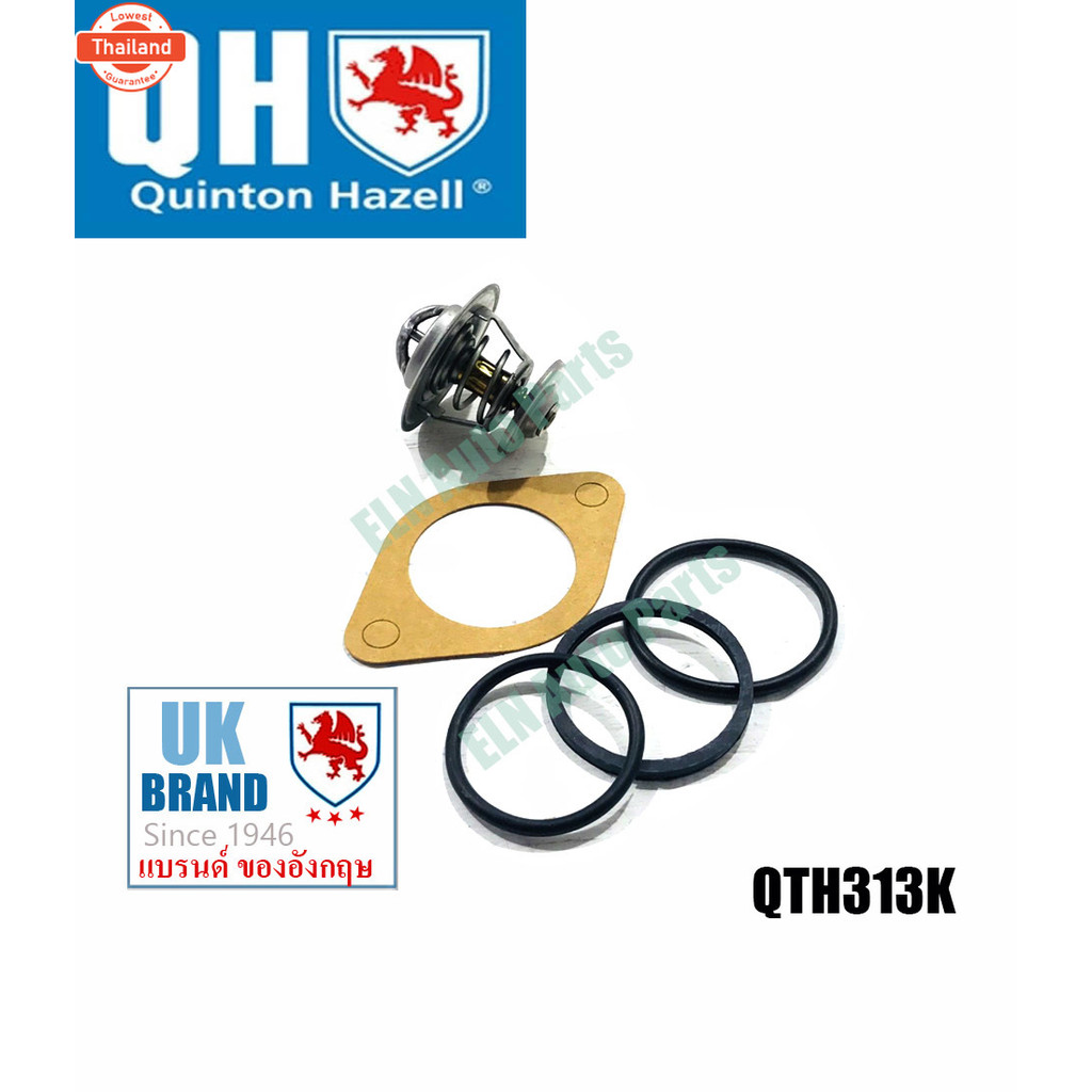 วาล์วน้ำ Thermostat, coolant โฟล์คสวาเกน VOLKSWAGEN Golf MK III, Passat,   Vento 1.8i, 2.0i year 199