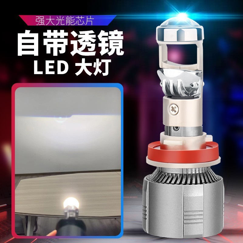 ไฟหน้ารถ LED A80T8Y7 เลนส์ Fisheye H7 H11H4 รถจักรยานยนต์ไฟฟ้า Universal Non-ชํารุดติดตั้ง 9.20