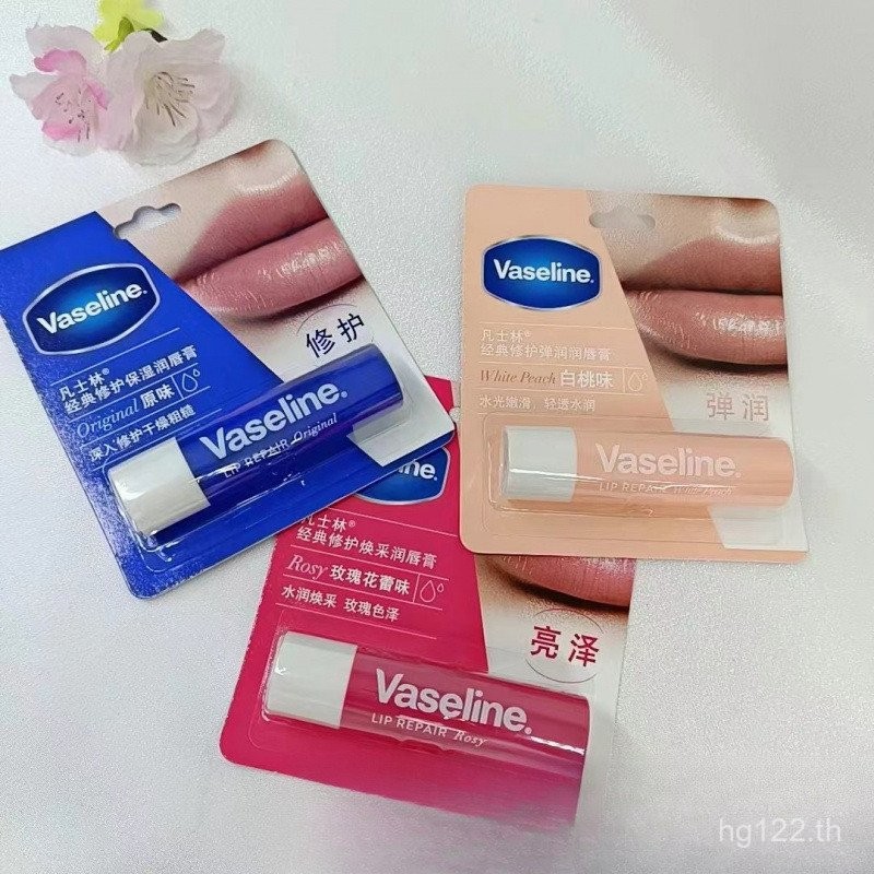 ลิปมาส์ก มอยส์เจอร์ไรซิ่ง แอนตี้-ดราย แตก ให้ความชุ่มชื้น คลาสสิกซ่อมแซมลิปบาล์มประเภทจัดส่งฟรีรสกุห