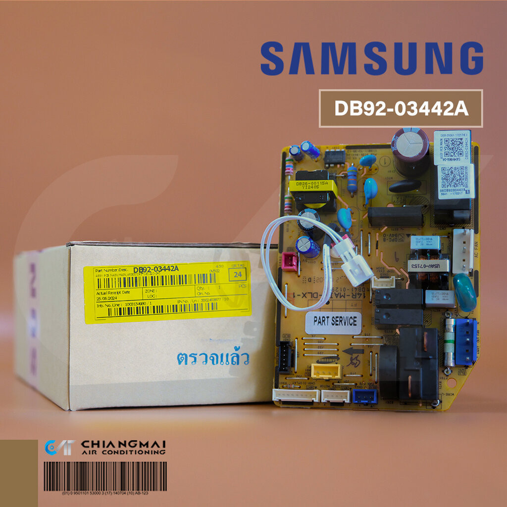 DB92-03442A (ใช้แทน DB92-03442B) แผงวงจรแอร์ Samsung แผงบอร์ดแอร์ซัมซุง แผงบอร์ดคอยล์เย็น