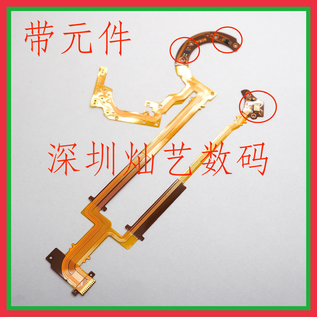 เหมาะสําหรับ Canon SX60 SX70 HS Lens Cable Anti-Shakeing Cable Aperture Cable