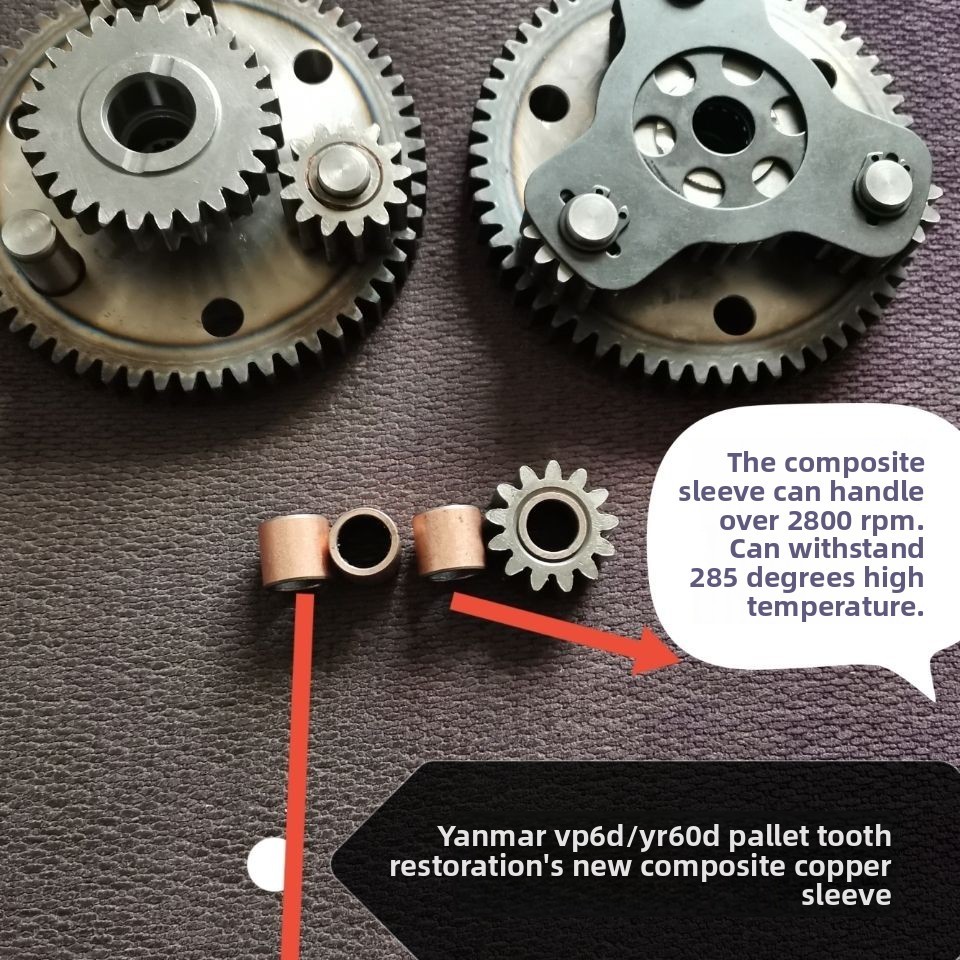 Yanmar High-Speed Machine VP6DYR60D Transmission Tray Gear Roller Needle Modified into Composite Set